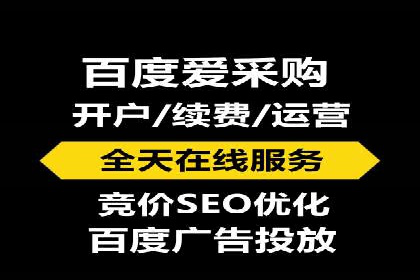 百度竞价广告投放案例：关键词策略与效果对比