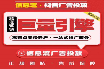 竞价推广SEM托管：提升广告效果的实战案例